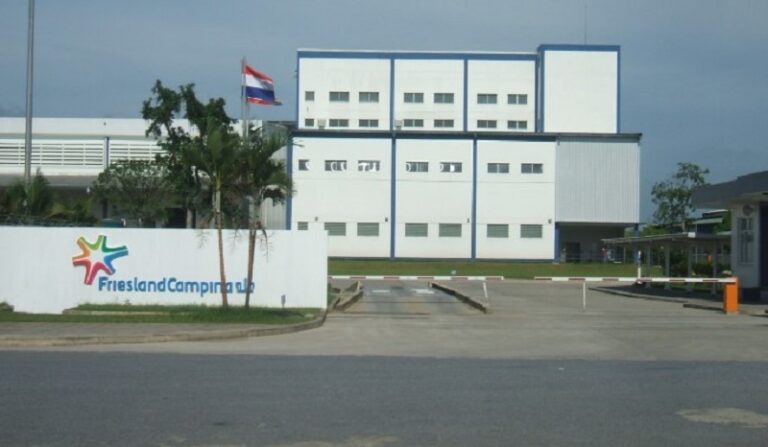 Công ty TNHH FrieslandCampina Việt Nam